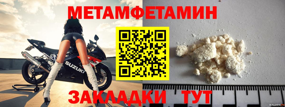 АМФЕТАМИН Розовый Каспийск