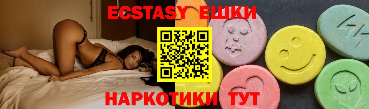 Каспийск  Экстази Punisher  Ecstasy DUBAI  Экстази  Вход с VPN 