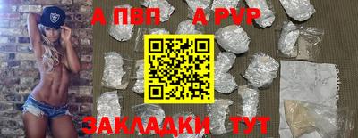 мескалин Гатчина