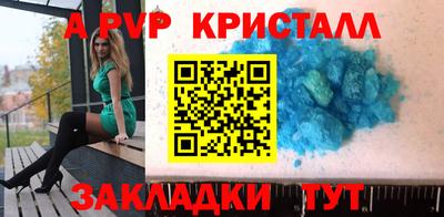 мескалин Гатчина