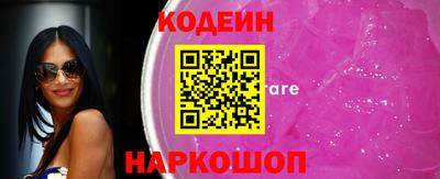 мескалин Гатчина