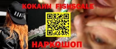 мескалин Гатчина