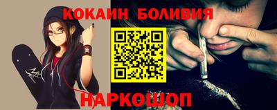 мескалин Гатчина
