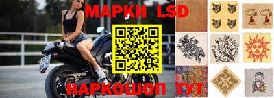 мескалин Гатчина