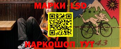 мескалин Гатчина