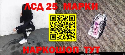 мескалин Гатчина