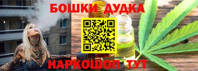мескалин Гатчина