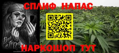 мескалин Гатчина
