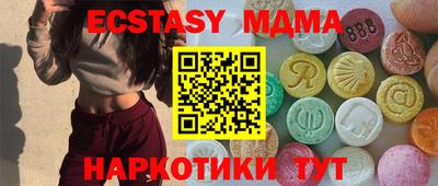 прущие крисы Гай