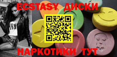 прущие крисы Гай