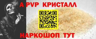 мескалин Гатчина