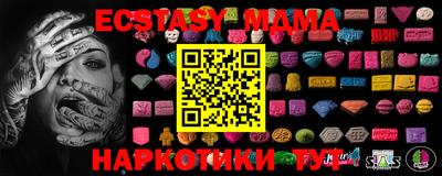 прущие крисы Гай