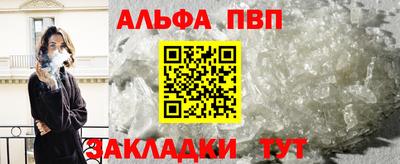 мескалин Гатчина