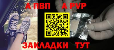 прущие крисы Гай