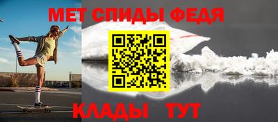 мескалин Гатчина