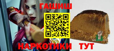 гидропоника Гагарин