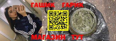 мескалин Гатчина
