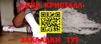 прущие крисы Гай
