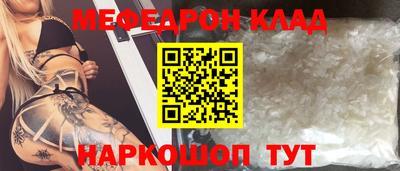 мескалин Гатчина