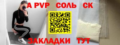 прущие крисы Гай