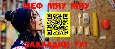 прущие крисы Гай