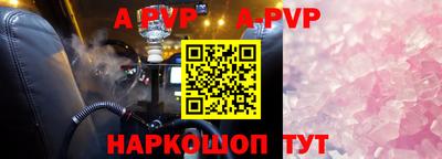 мескалин Гатчина