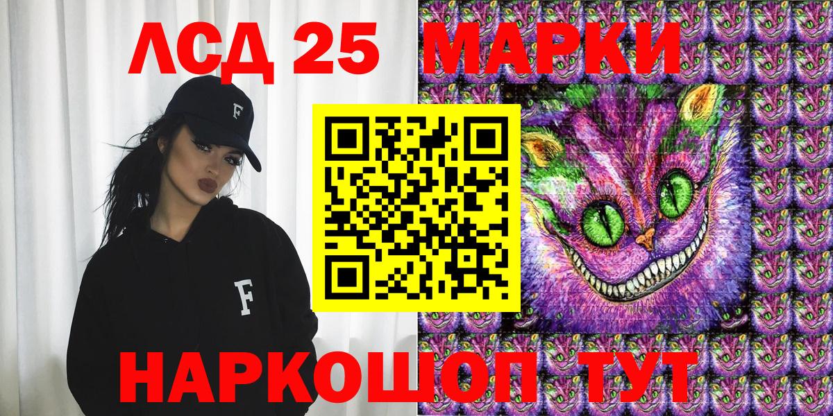Наркотические марки 1500мкг  Вход с VPN  Каспийск 