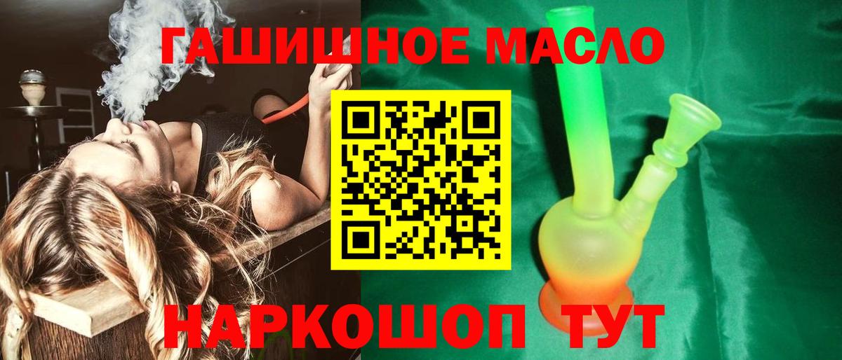 Дистиллят ТГК Wax Каспийск
