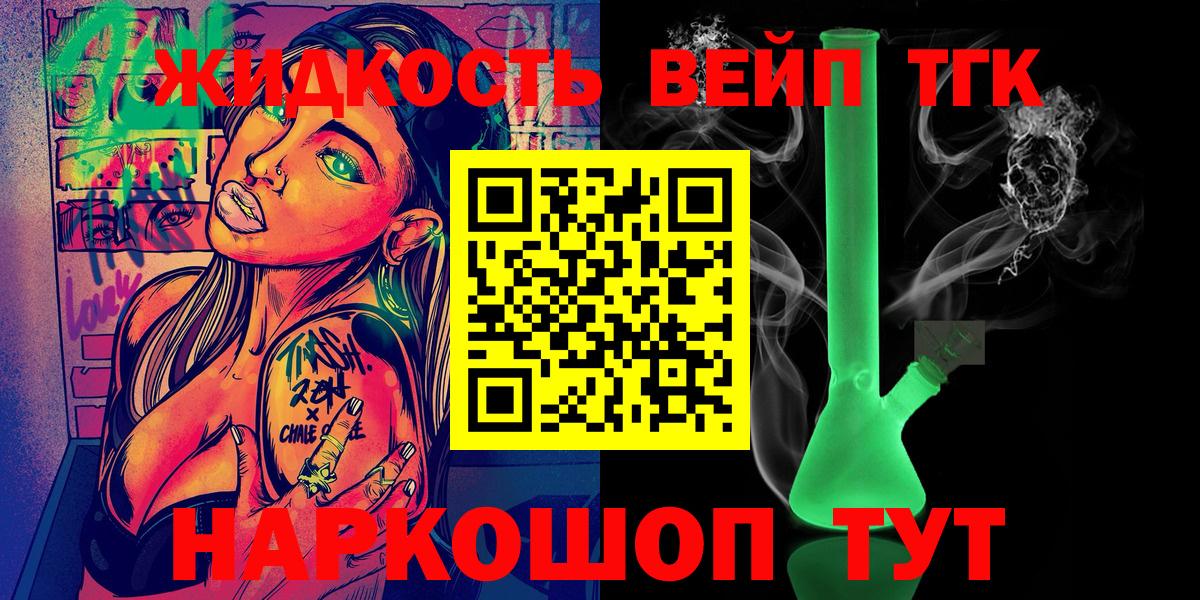 ГАШИШ  Каспийск  Конопля  МЕФ кристаллы  Вход с VPN  КОКАИН  A PVP СК кристаллы  МЕТАДОН 