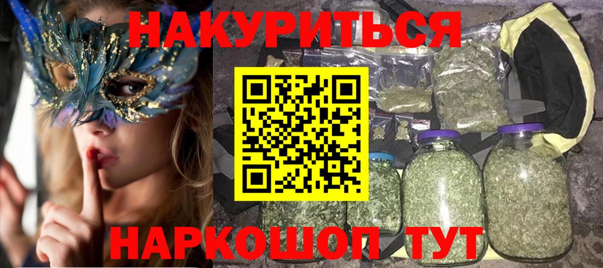 Канабис гибрид  МАРИХУАНА индика  Вход с VPN  Каспийск 